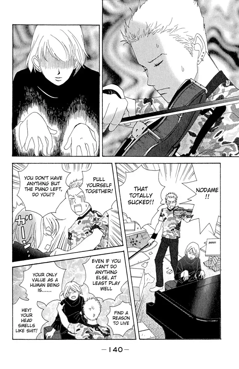 Nodame Cantabile Chapter 5 17